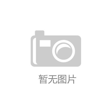 南宫NG28-2025年全国企业竞争模拟大赛-企业决策运营赛